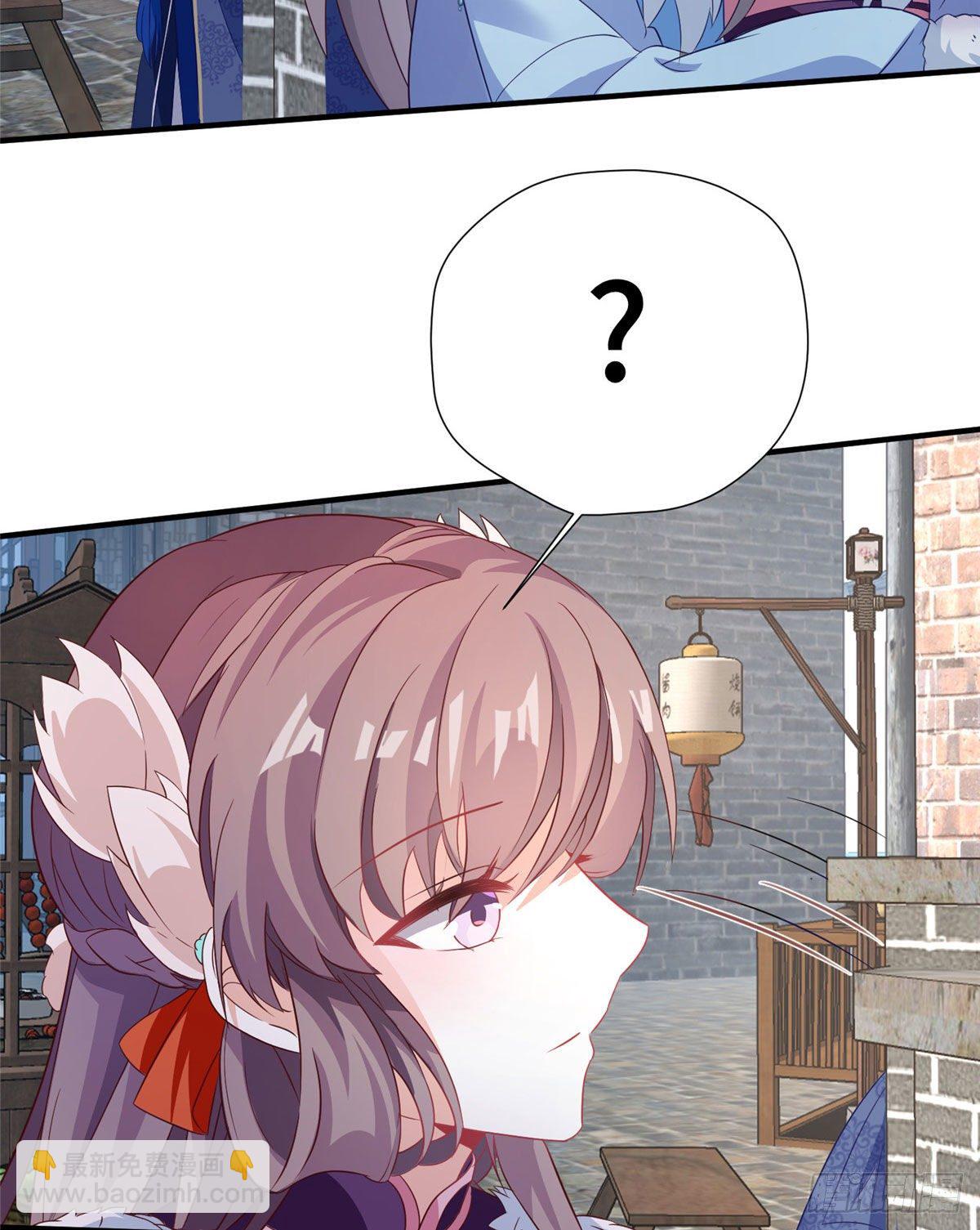 第41话 被绑架了？！18