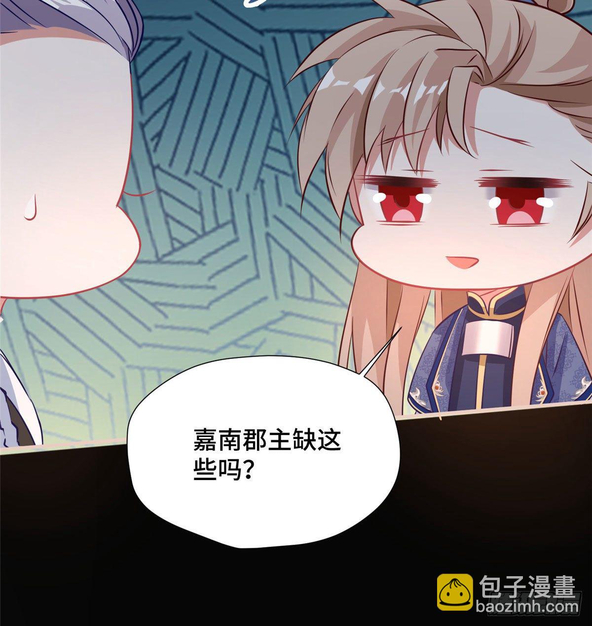 第41话 被绑架了？！30