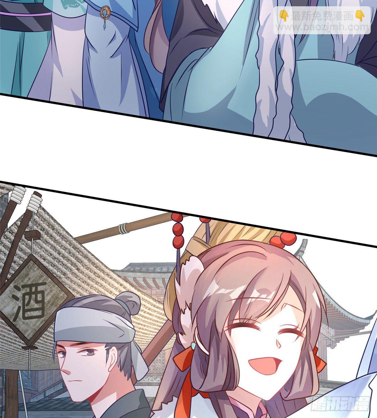 第41话 被绑架了？！36