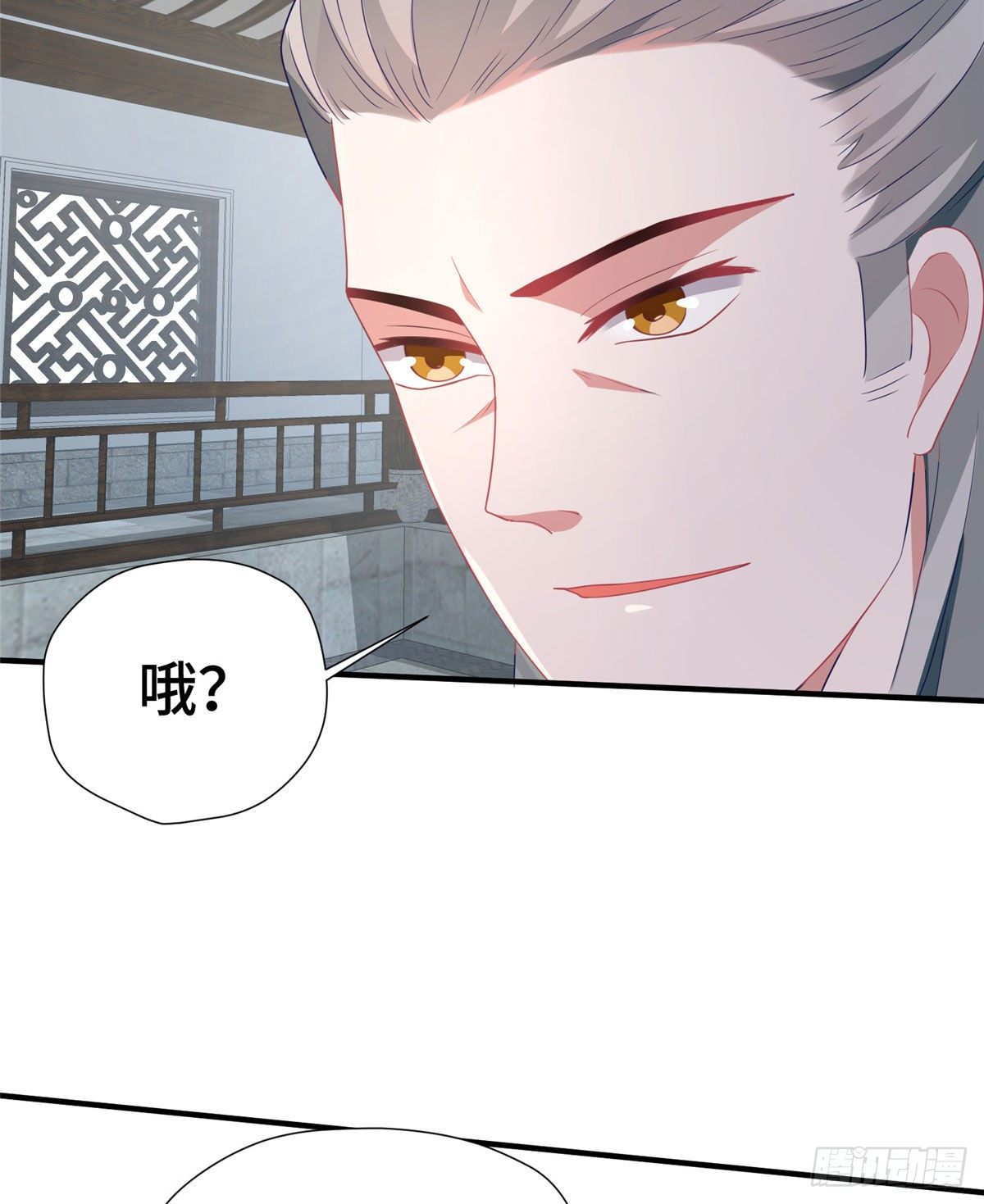 第41话 被绑架了？！4