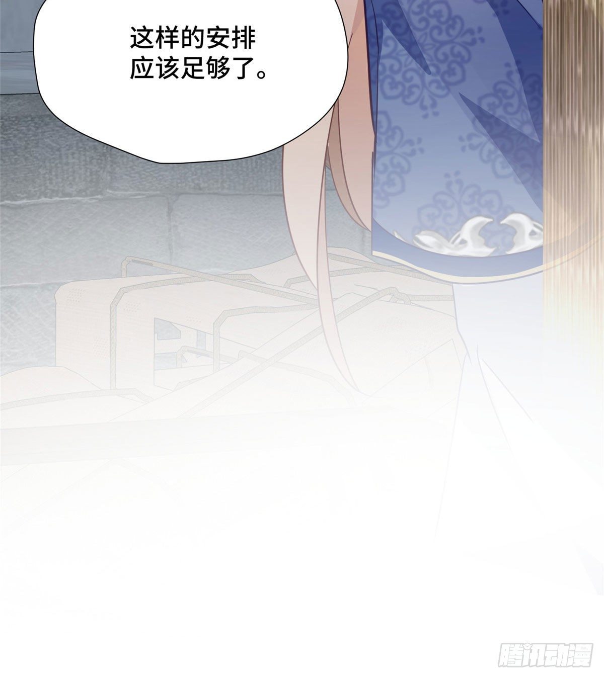 第41话 被绑架了？！40