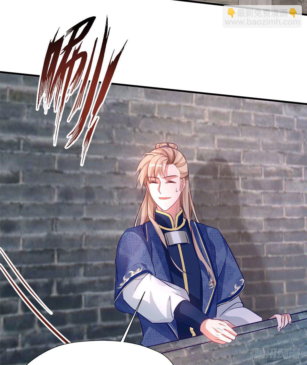 第41话 被绑架了？！44