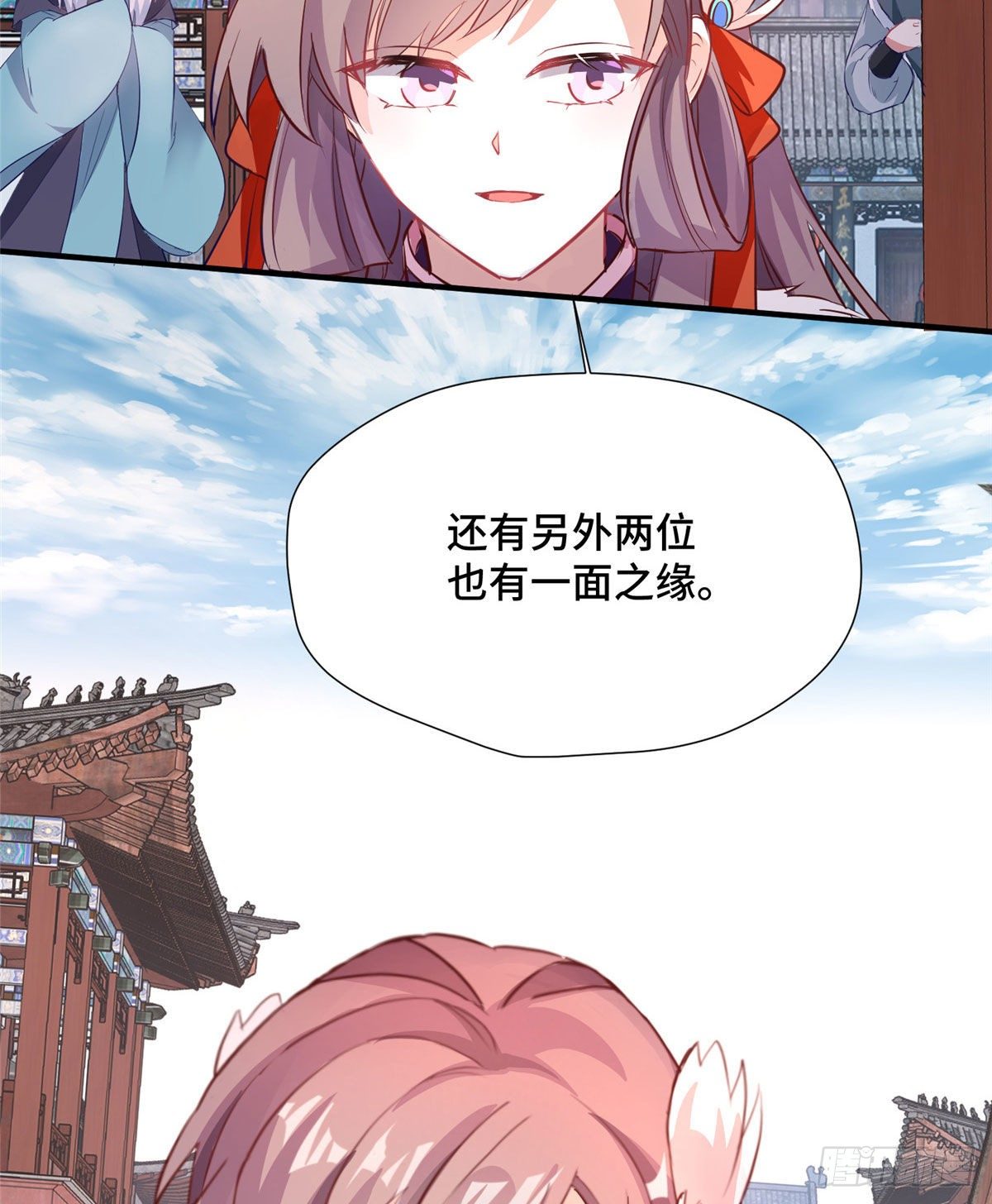 第41话 被绑架了？！46