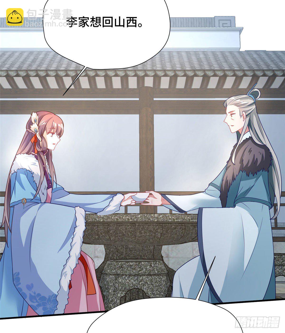 第41话 被绑架了？！5