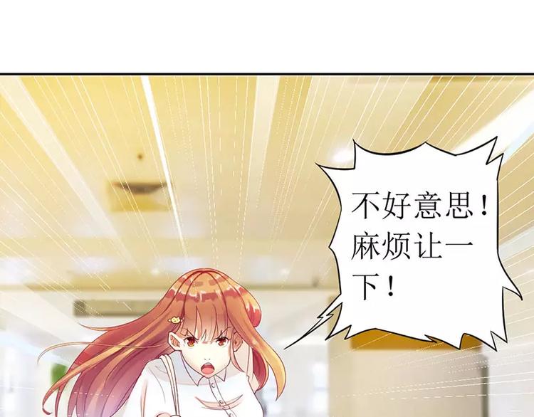 第8话 发生了什么事18