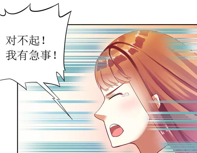 第8话 发生了什么事23