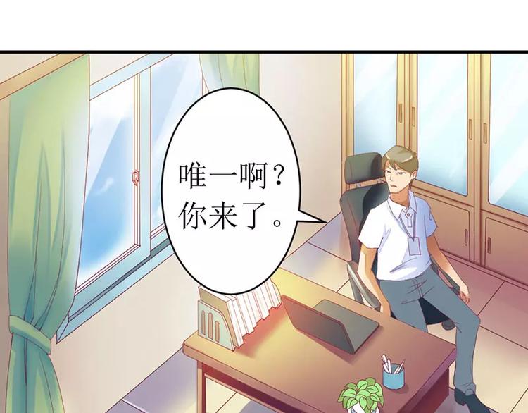 第8话 发生了什么事27