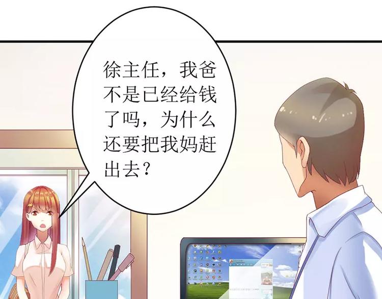 第8话 发生了什么事29