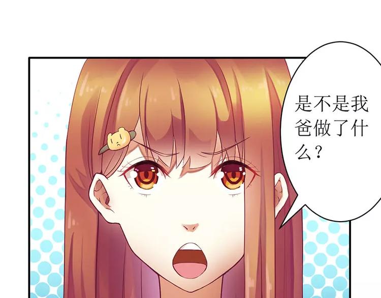 第8话 发生了什么事31