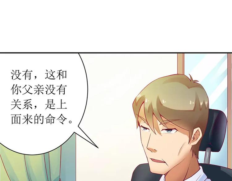 第8话 发生了什么事33