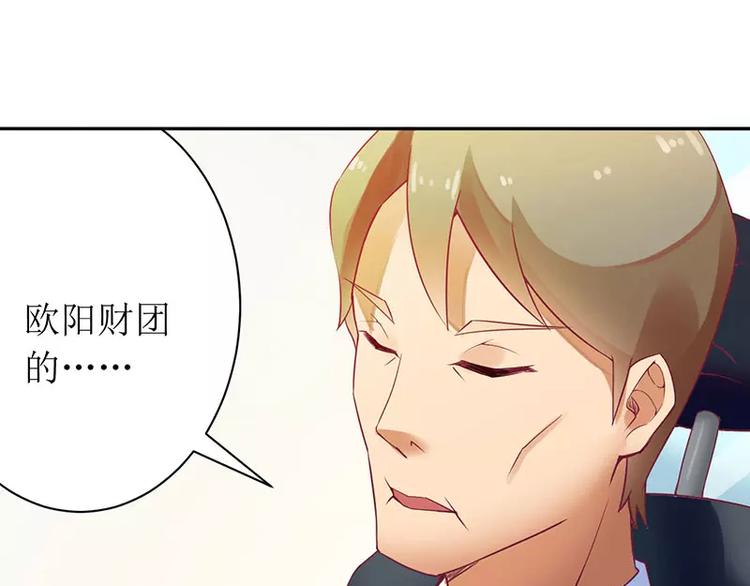 第8话 发生了什么事36