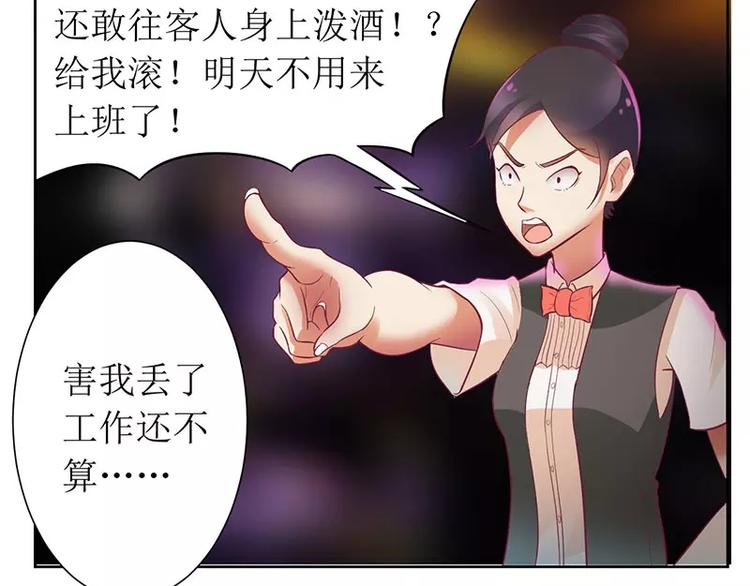第8话 发生了什么事43