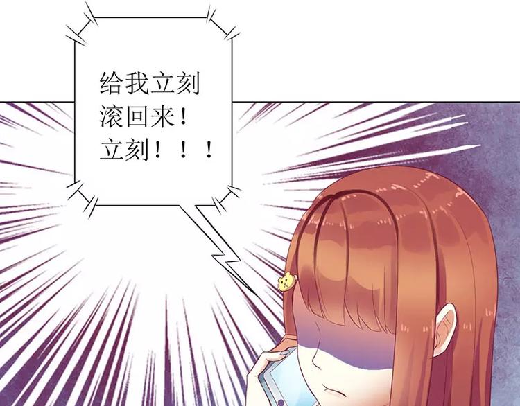 第8话 发生了什么事57