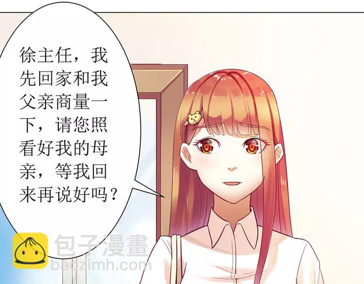 第8话 发生了什么事59