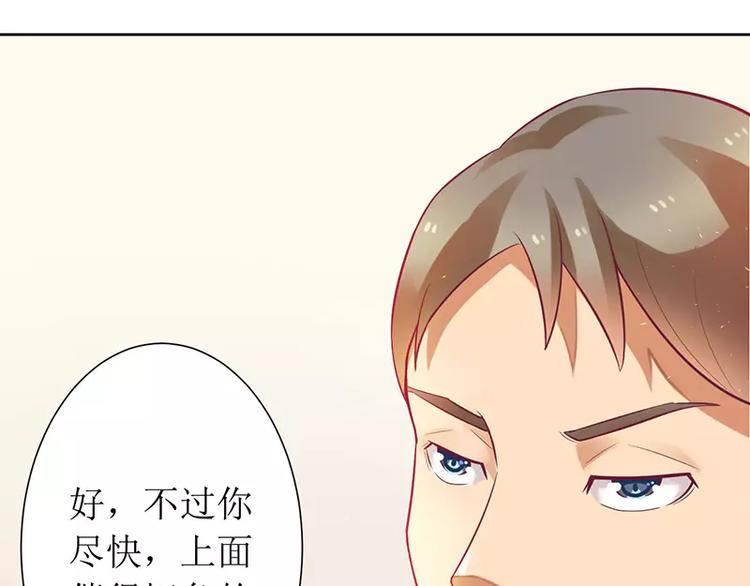 第8话 发生了什么事62
