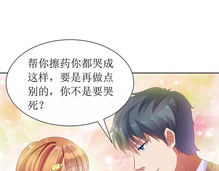 第12话 谁告诉你我是好人11