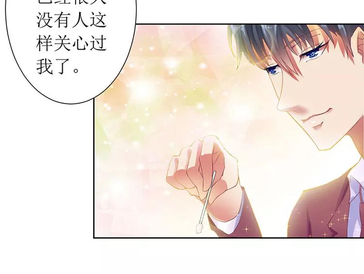 第12话 谁告诉你我是好人16
