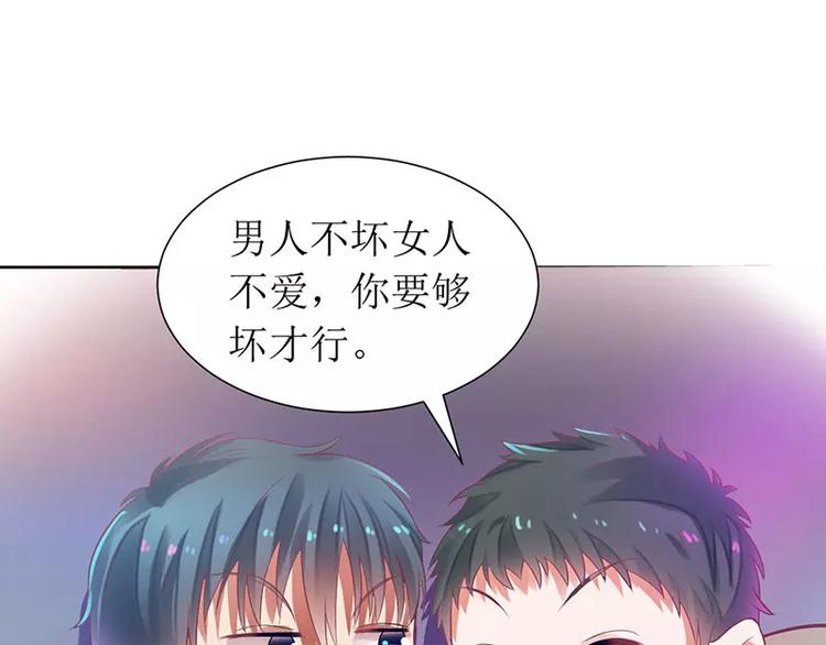 第12话 谁告诉你我是好人32