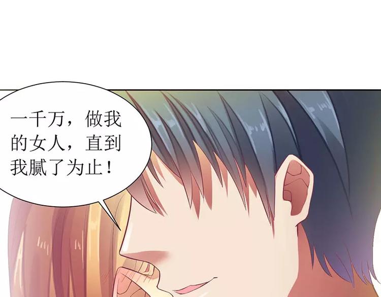 第12话 谁告诉你我是好人39