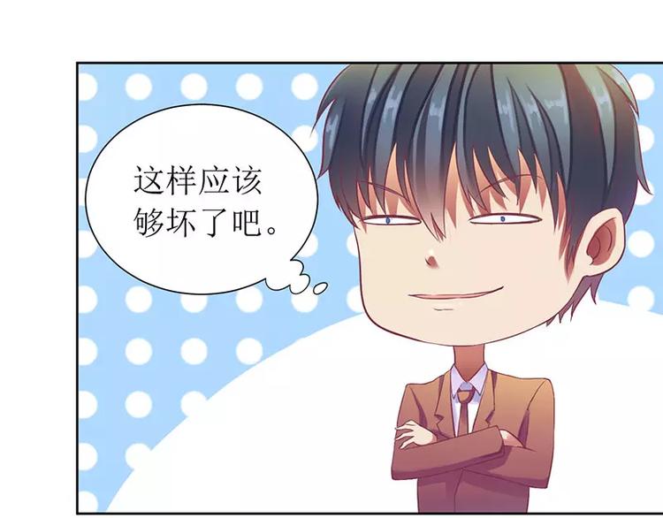 第12话 谁告诉你我是好人41