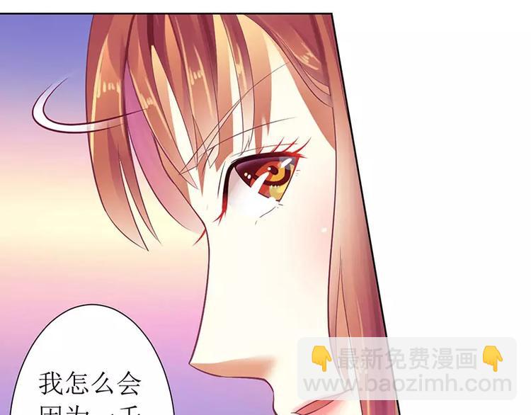 第12话 谁告诉你我是好人49