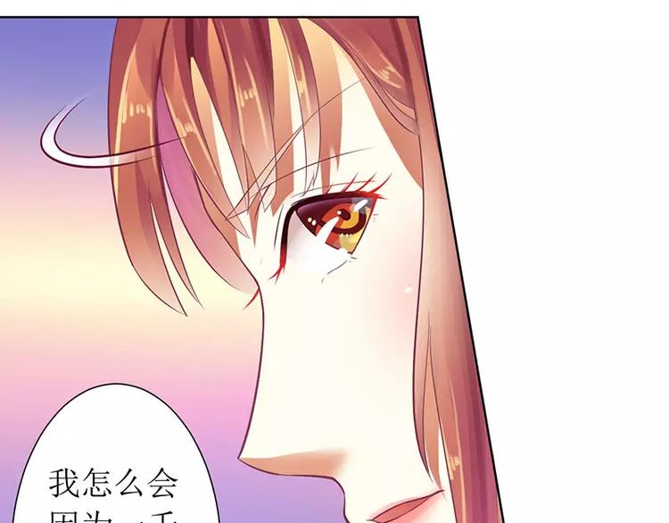 第12话 谁告诉你我是好人53