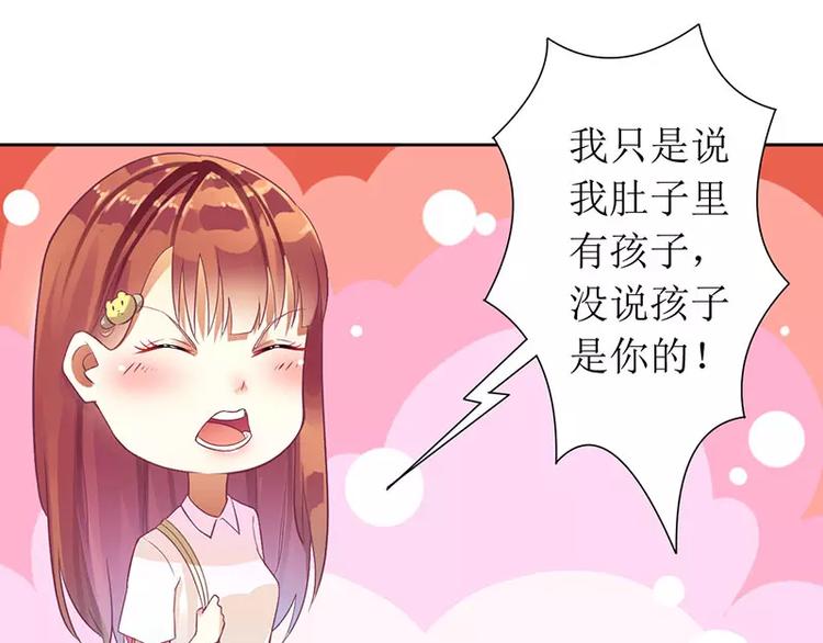 第12话 谁告诉你我是好人57