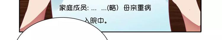 第12话 谁告诉你我是好人62