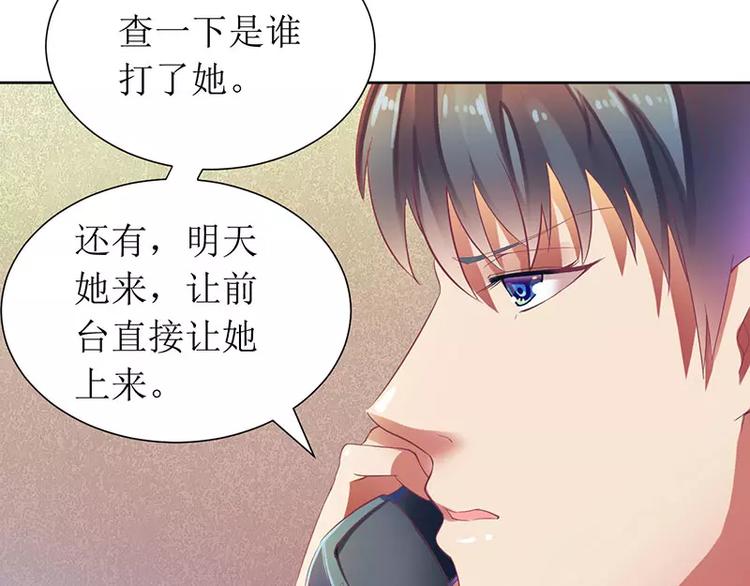 第12话 谁告诉你我是好人63