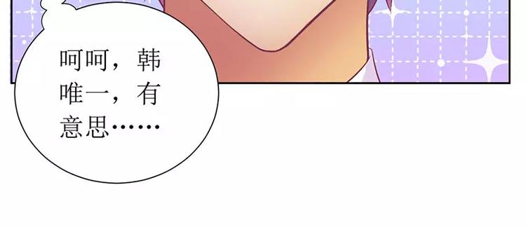 第12话 谁告诉你我是好人66