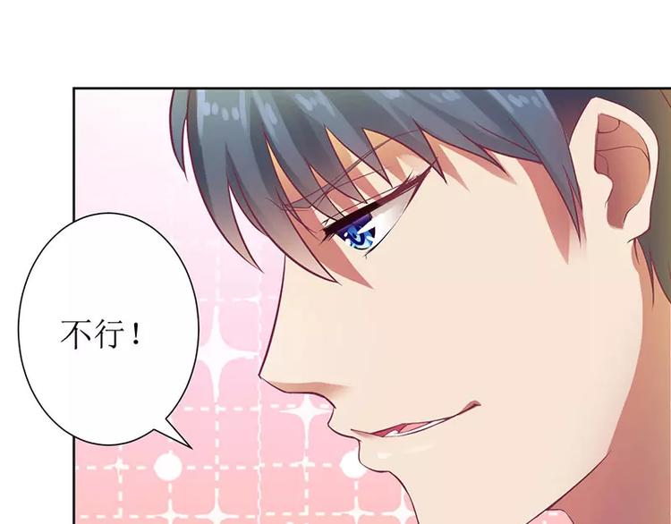第12话 谁告诉你我是好人7