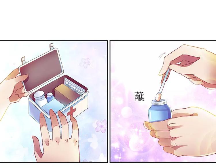 第12话 谁告诉你我是好人9