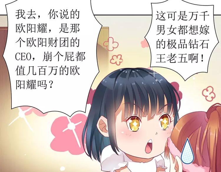 第13话 我感兴趣的女人20