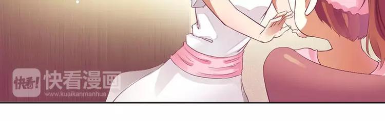 第13话 我感兴趣的女人21