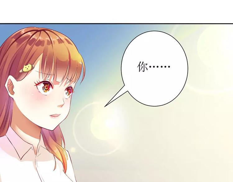 第13话 我感兴趣的女人33