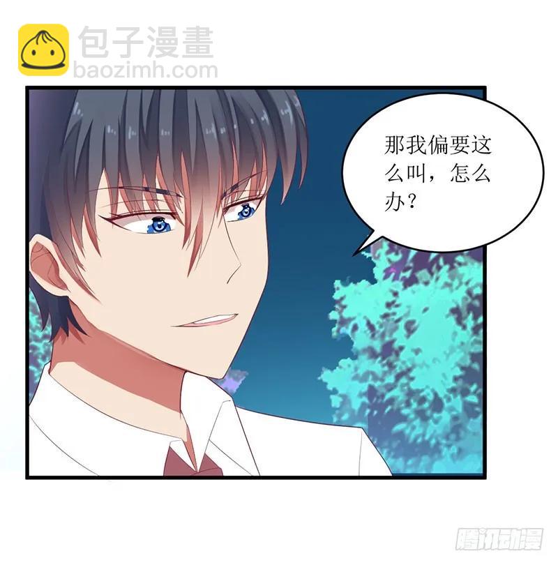 第41话 让你们嚣张10