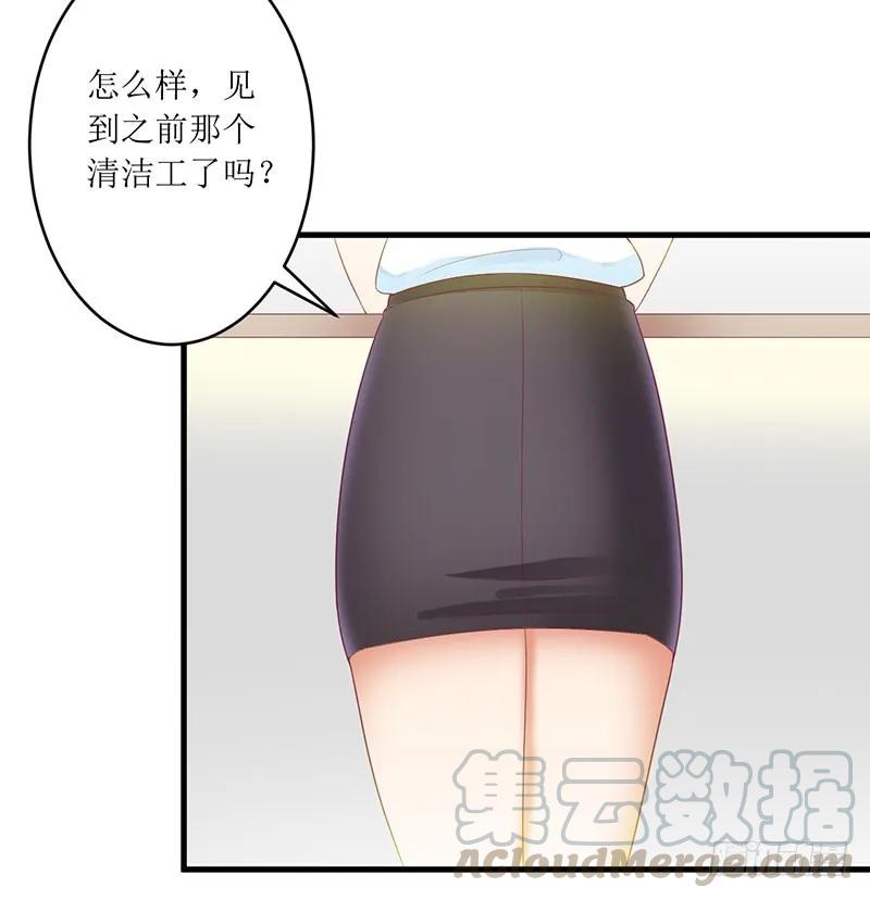 第41话 让你们嚣张15