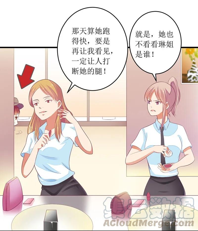 第41话 让你们嚣张18