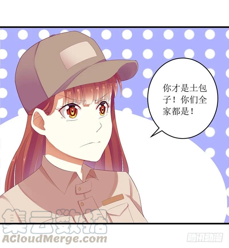 第41话 让你们嚣张24