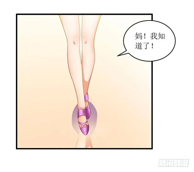第41话 让你们嚣张25