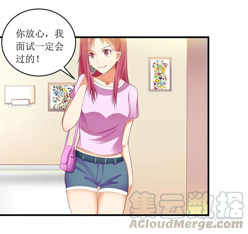 第41话 让你们嚣张27