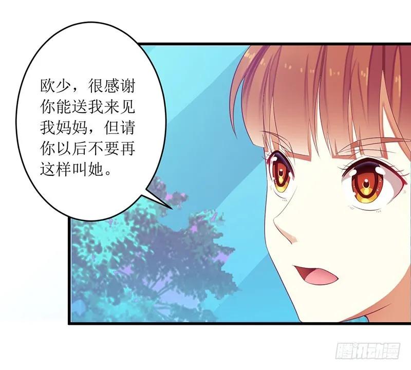 第41话 让你们嚣张7