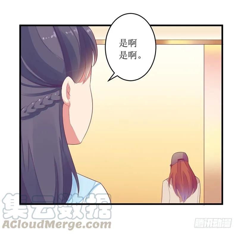第42话 糟糕的面试12