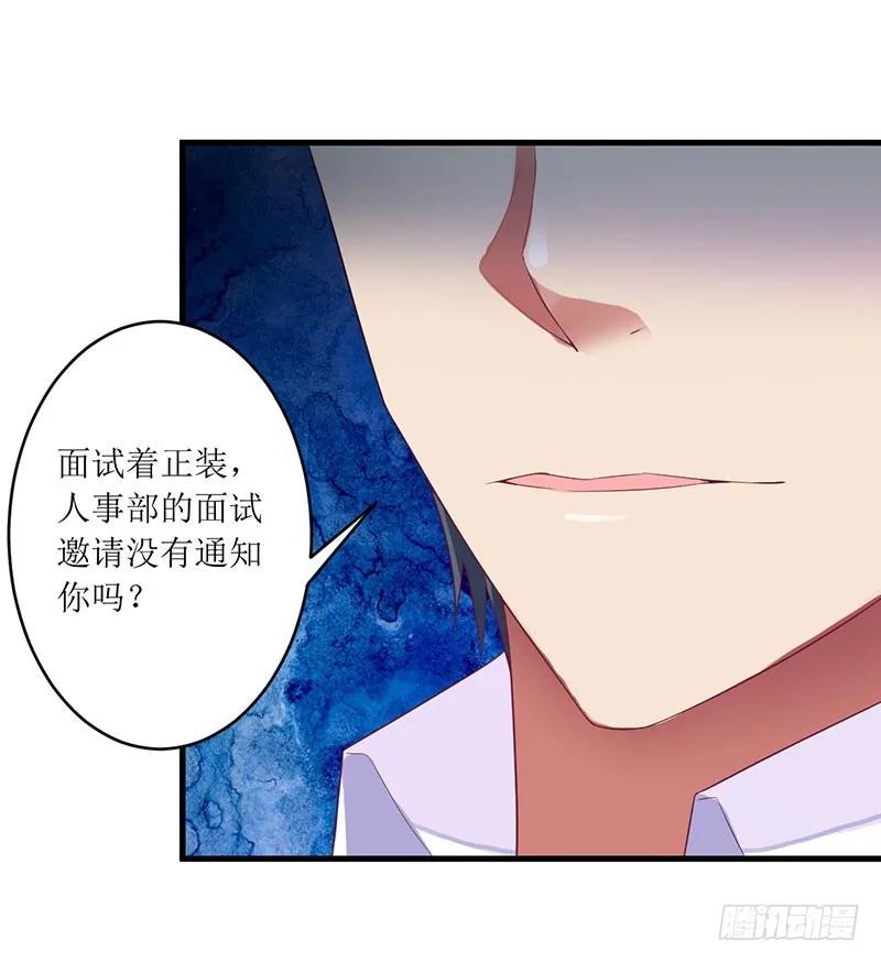 第42话 糟糕的面试16