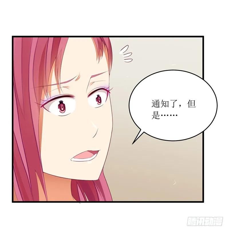 第42话 糟糕的面试17