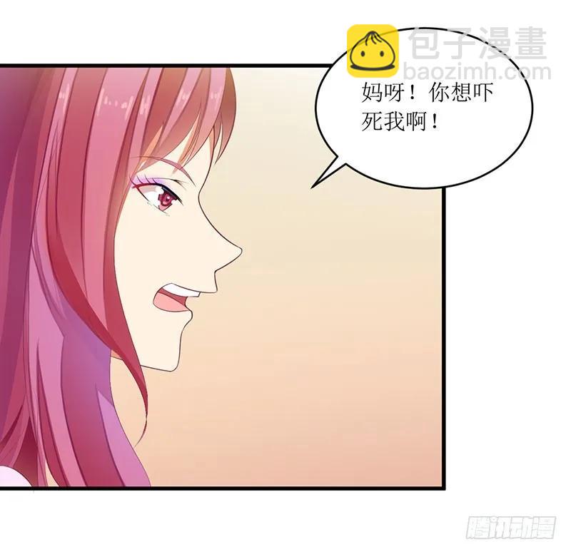 第42话 糟糕的面试2
