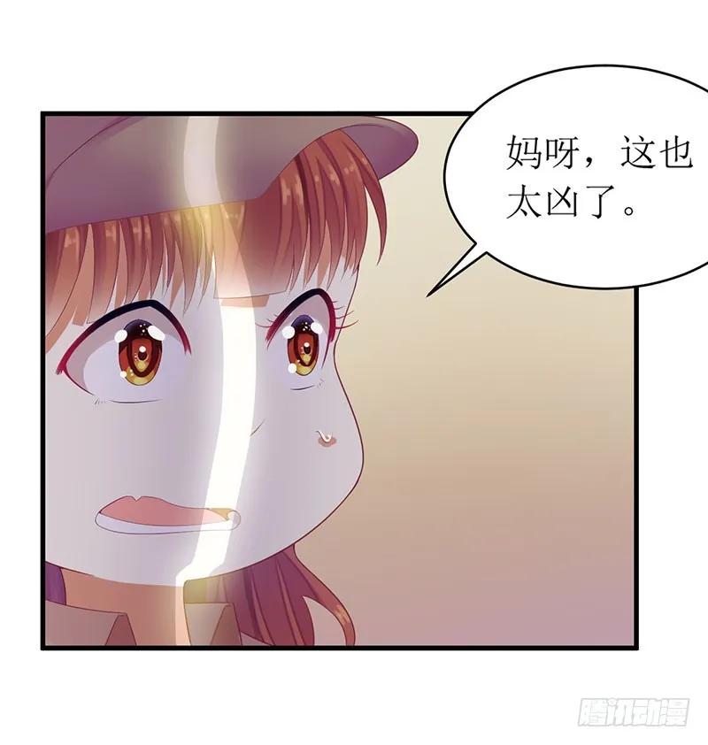 第42话 糟糕的面试20