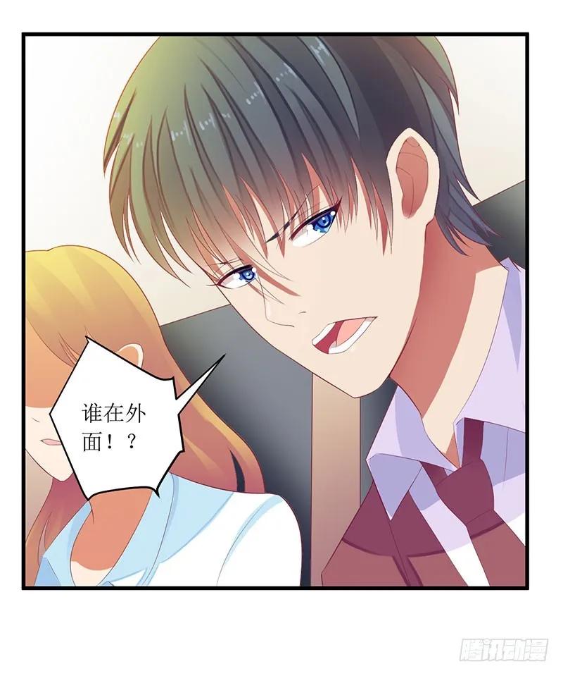 第42话 糟糕的面试23