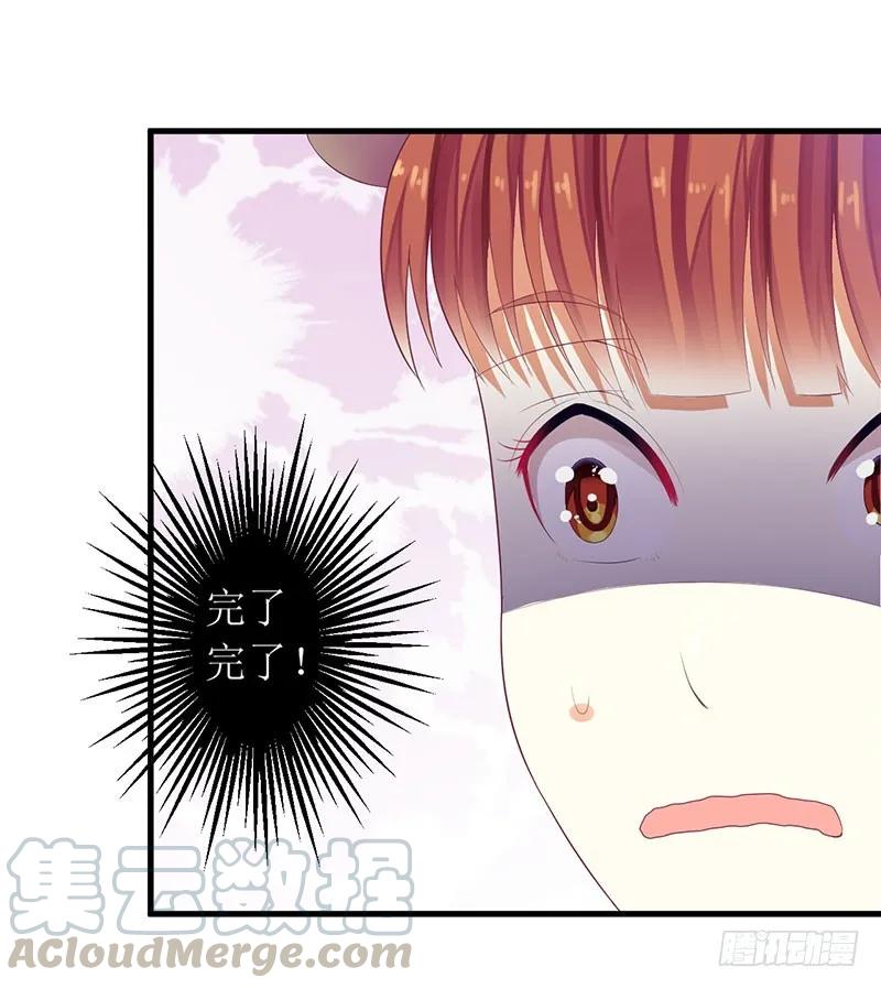 第42话 糟糕的面试24
