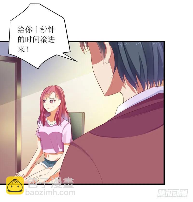 第42话 糟糕的面试25